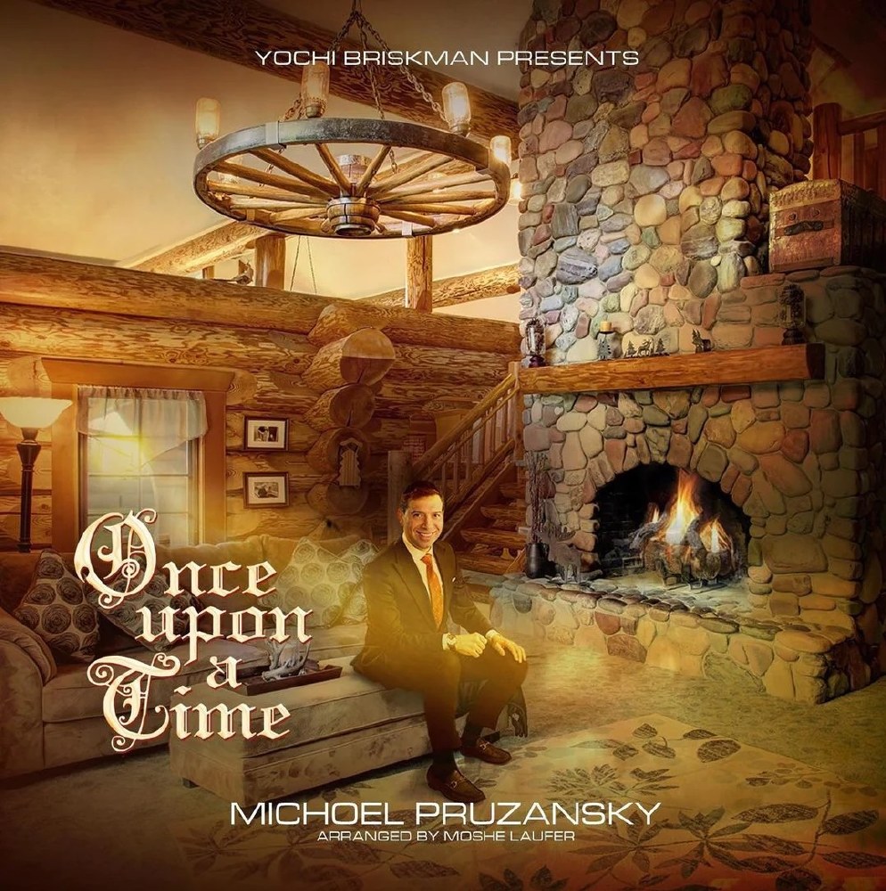 Once Upon a Time CD - The Judaica Place